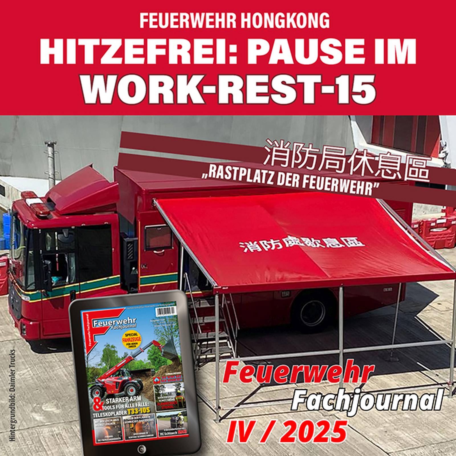 FeuerwehrFachjournal 25 04 161